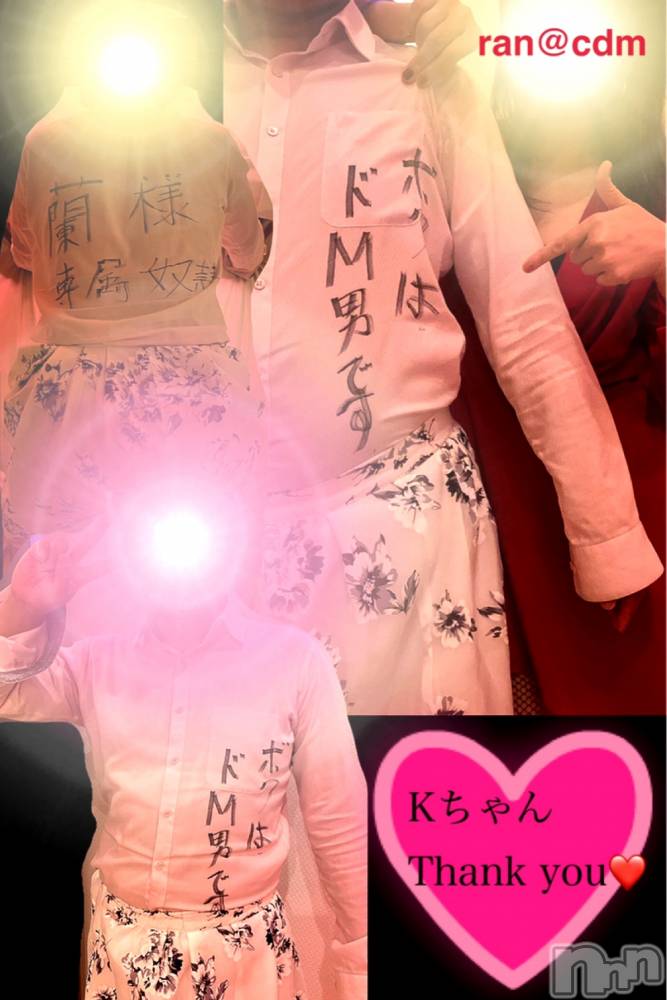 松本発デリヘルcoin d amour-松本市発(コインダムール-マツモトシハツ) （松本発）蘭（らん）お姉様(99)の7月9日写メブログ「ボクはドMです❤️」