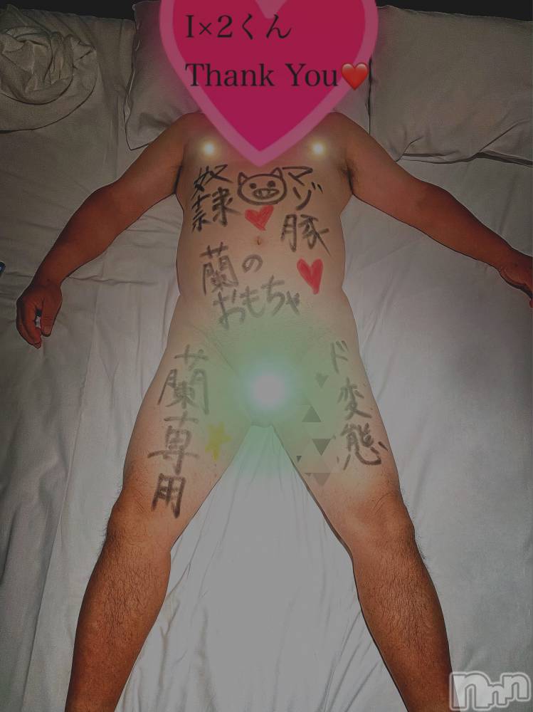 松本発デリヘルcoin d amour-松本市発(コインダムール-マツモトシハツ) （松本発）蘭（らん）お姉様(99)の11月2日写メブログ「落書きされて大興奮❤️」