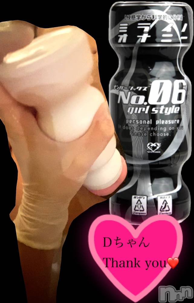 松本発デリヘルcoin d amour-松本市発(コインダムール-マツモトシハツ) （松本発）蘭（らん）お姉様(99)の2月18日写メブログ「カズノコオナホ❤️」