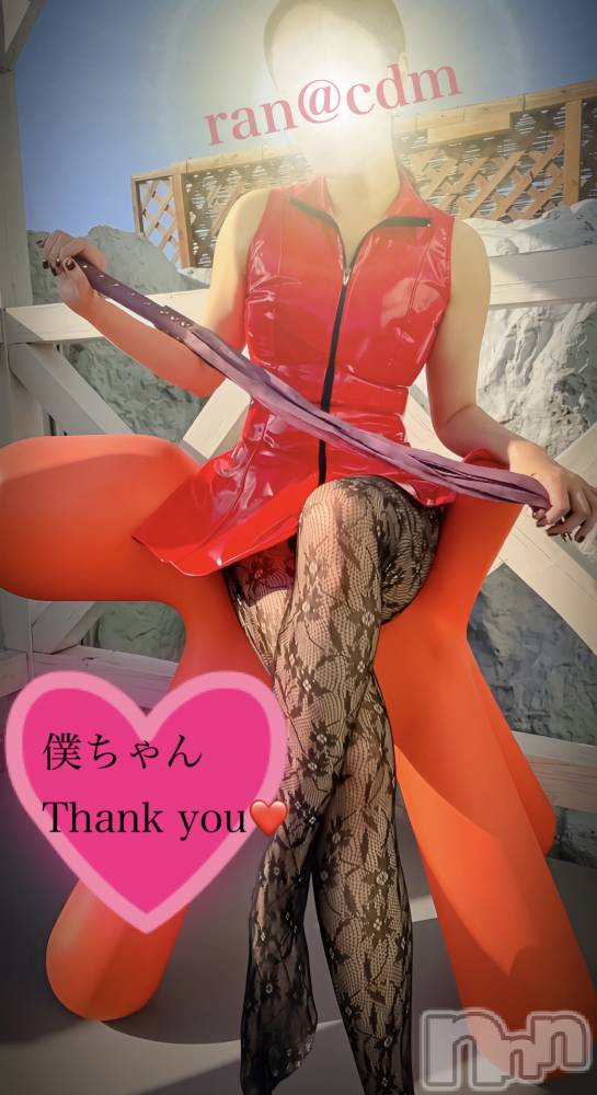 松本発デリヘルcoin d amour-松本市発(コインダムール-マツモトシハツ) （松本発）蘭（らん）お姉様(99)の3月17日写メブログ「鞭だけじゃなくて...❤️」