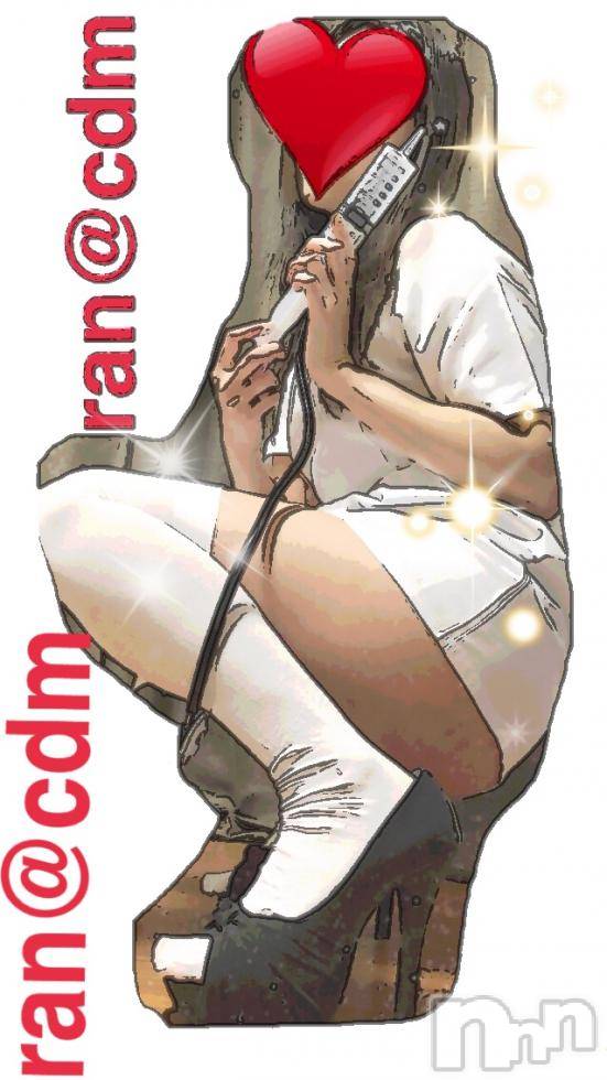 松本発SMcoin d amour(コインダムール)（松本発）蘭（らん）お姉様(99)の2018年4月12日写メブログ「浣腸キャンペーンやるよ☆」