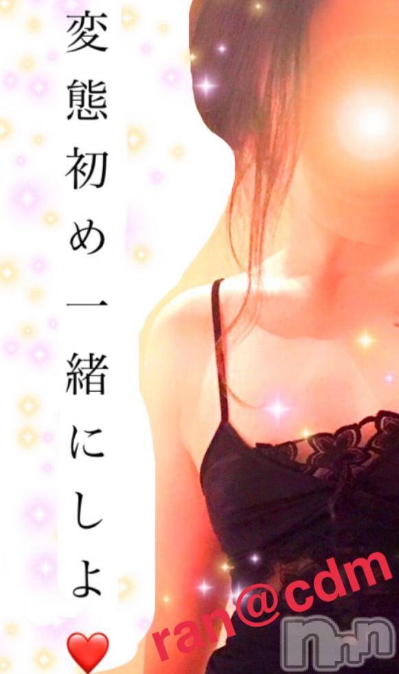 松本発SMcoin d amour(コインダムール)蘭（らん）お姉様(27)の2019年1月6日写メブログ「休みボケに刺激を！」