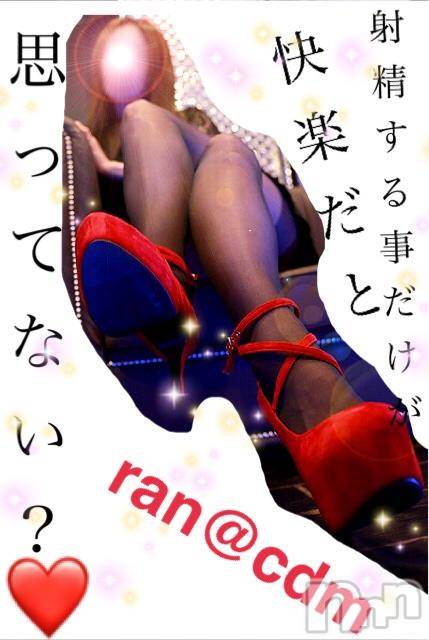 松本発SMcoin d amour(コインダムール)（松本発）蘭（らん）お姉様(99)の2019年1月13日写メブログ「射精までの過程。」