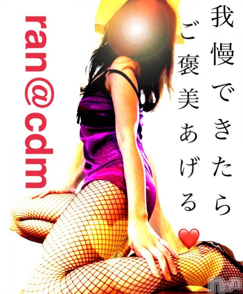 松本発SMcoin d amour(コインダムール)（松本発）蘭（らん）お姉様(99)の2019年1月18日写メブログ「  キミにとっての...」