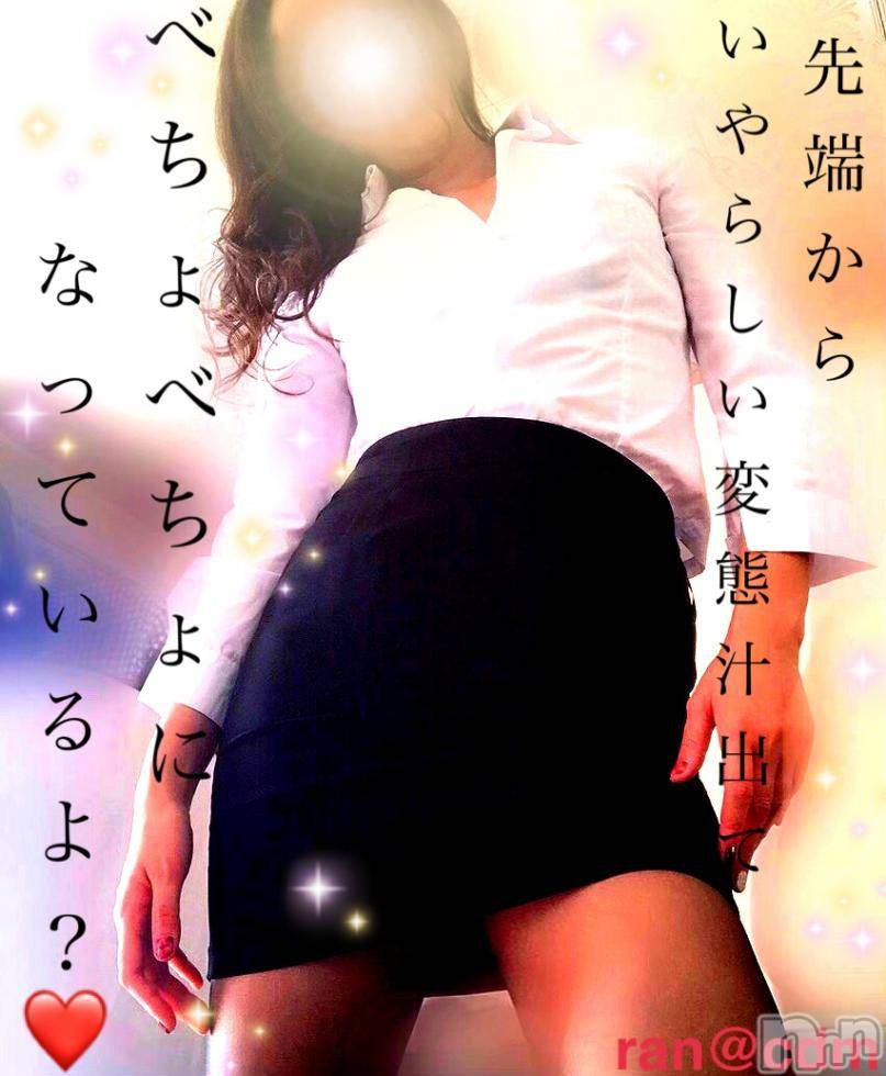 松本発SMcoin d amour(コインダムール)（松本発）蘭（らん）お姉様(99)の2019年3月10日写メブログ「変態汁垂らしにいらっしゃい♪」