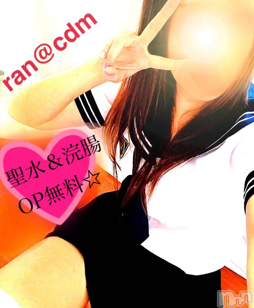 松本発SMcoin d amour(コインダムール)（松本発）蘭（らん）お姉様(99)の2019年3月11日写メブログ「個人イベント開催します♡」