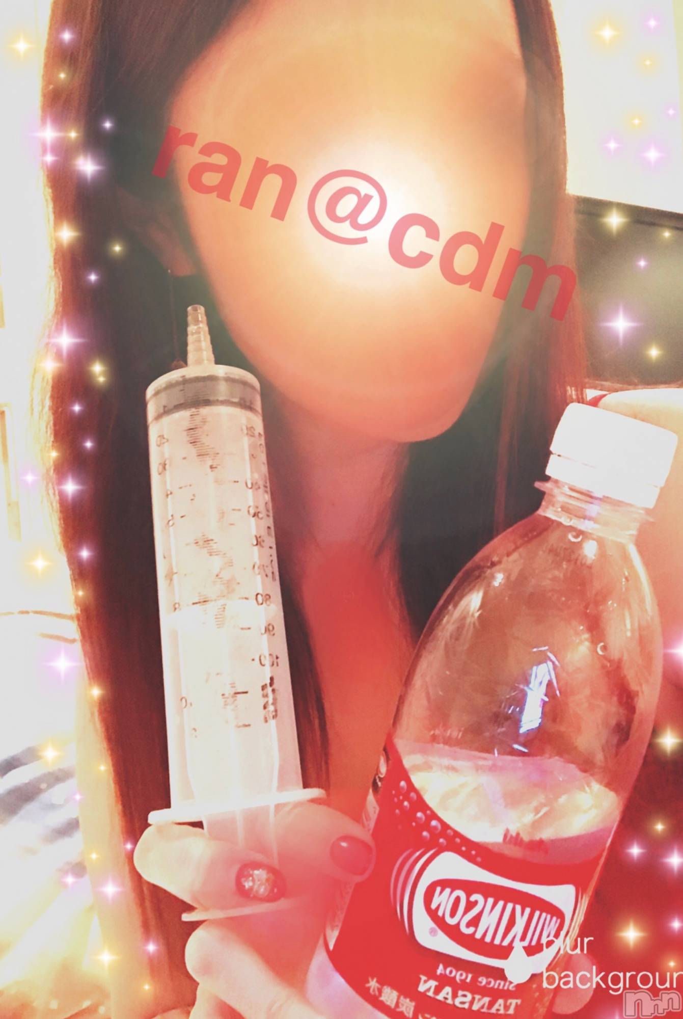 松本発SMcoin d amour(コインダムール)（松本発）蘭（らん）お姉様(99)の2019年3月25日写メブログ「炭酸浣腸☆」
