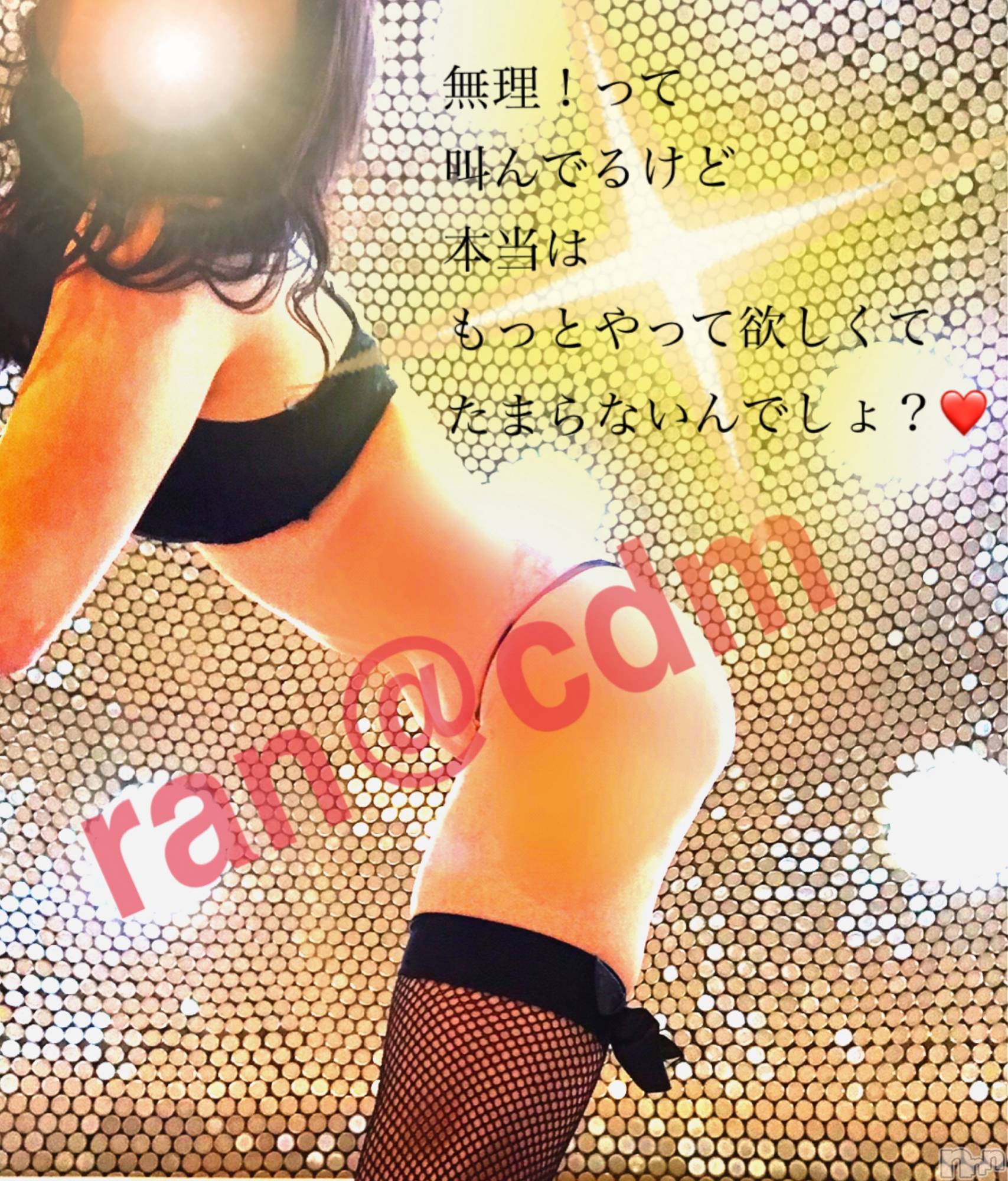 松本発SMcoin d amour(コインダムール)（松本発）蘭（らん）お姉様(99)の2019年4月12日写メブログ「苛めて欲しいなんて変態だね♡」