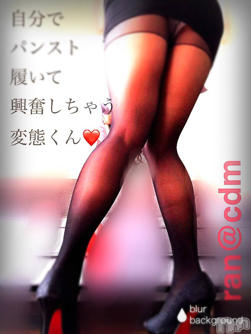 松本発SMcoin d amour(コインダムール)（松本発）蘭（らん）お姉様(99)の2019年4月16日写メブログ「2つのおち〇ち〇♡‬」