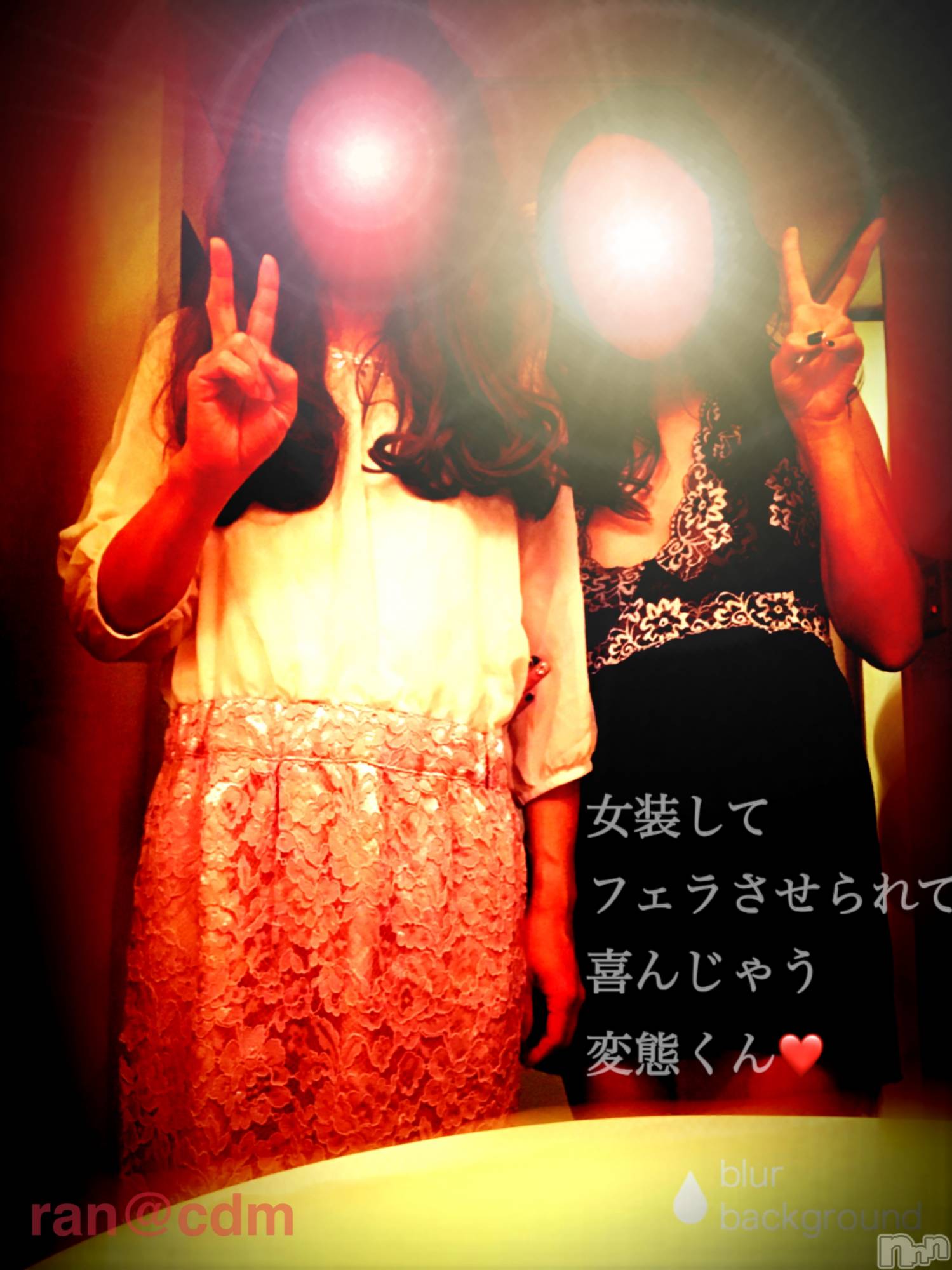 松本発SMcoin d amour(コインダムール)（松本発）蘭（らん）お姉様(99)の2019年9月2日写メブログ「女装子☆手枷と足枷。。」