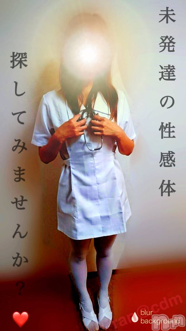 松本発SMcoin d amour(コインダムール)（松本発）蘭（らん）お姉様(99)の2019年9月9日写メブログ「新たな性感帯♡‬」