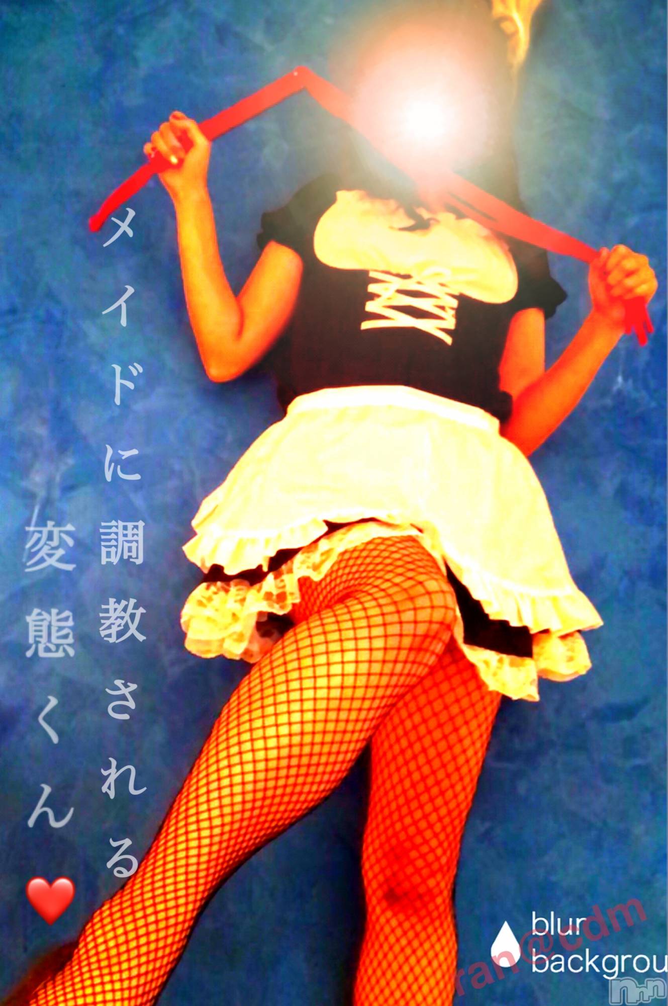松本発SMcoin d amour(コインダムール)（松本発）蘭（らん）お姉様(99)の2019年9月15日写メブログ「調教してあげる♪」