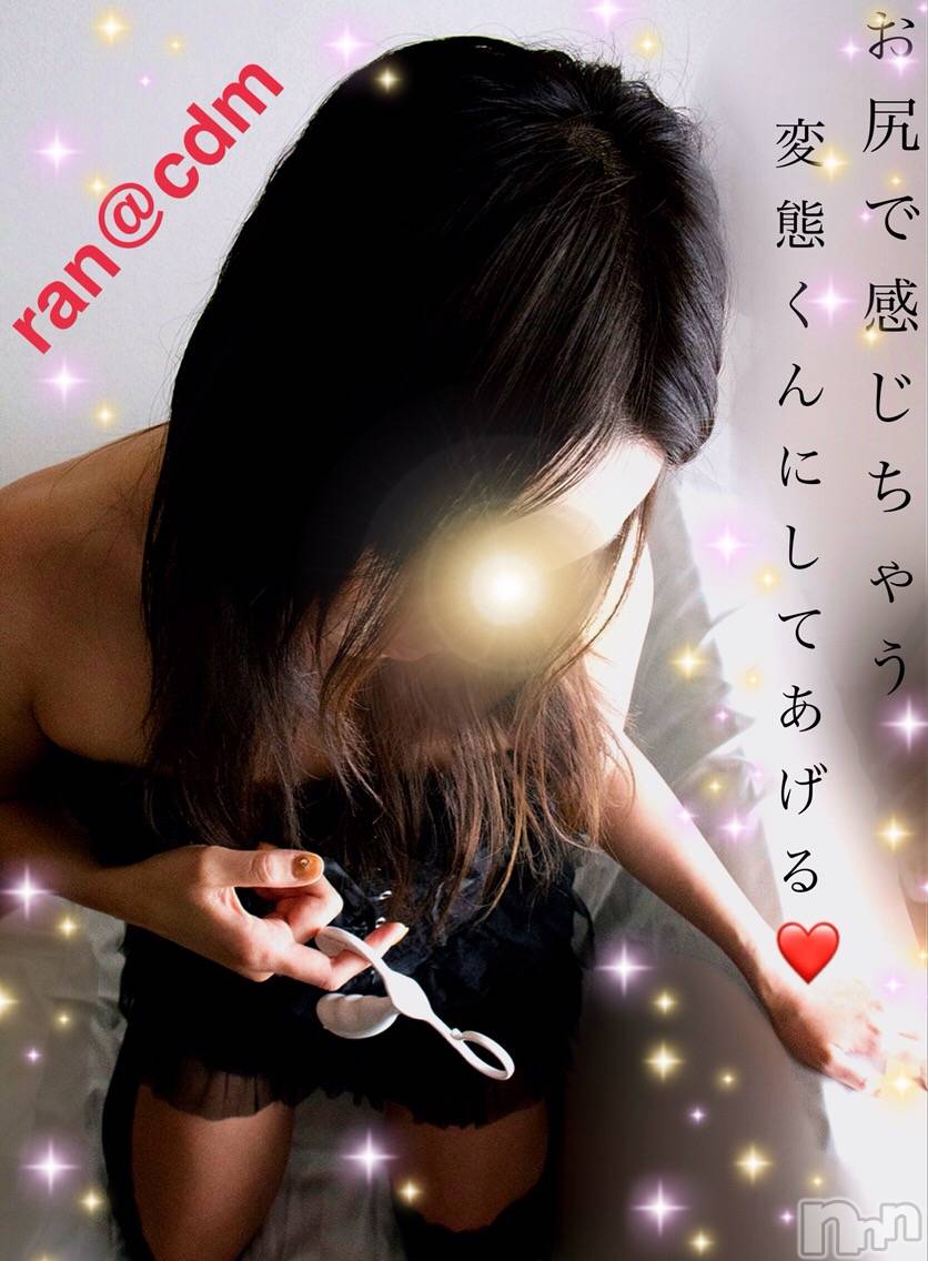 松本発SMcoin d amour(コインダムール)（松本発）蘭（らん）お姉様(99)の2019年9月24日写メブログ「変態チャンス予告～☆彡」