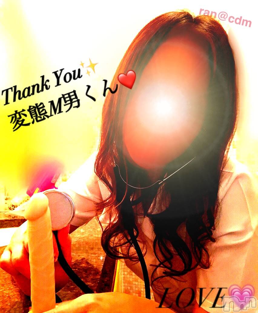 松本発SMcoin d amour(コインダムール)（松本発）蘭（らん）お姉様(99)の2019年9月30日写メブログ「2年記念日☆」