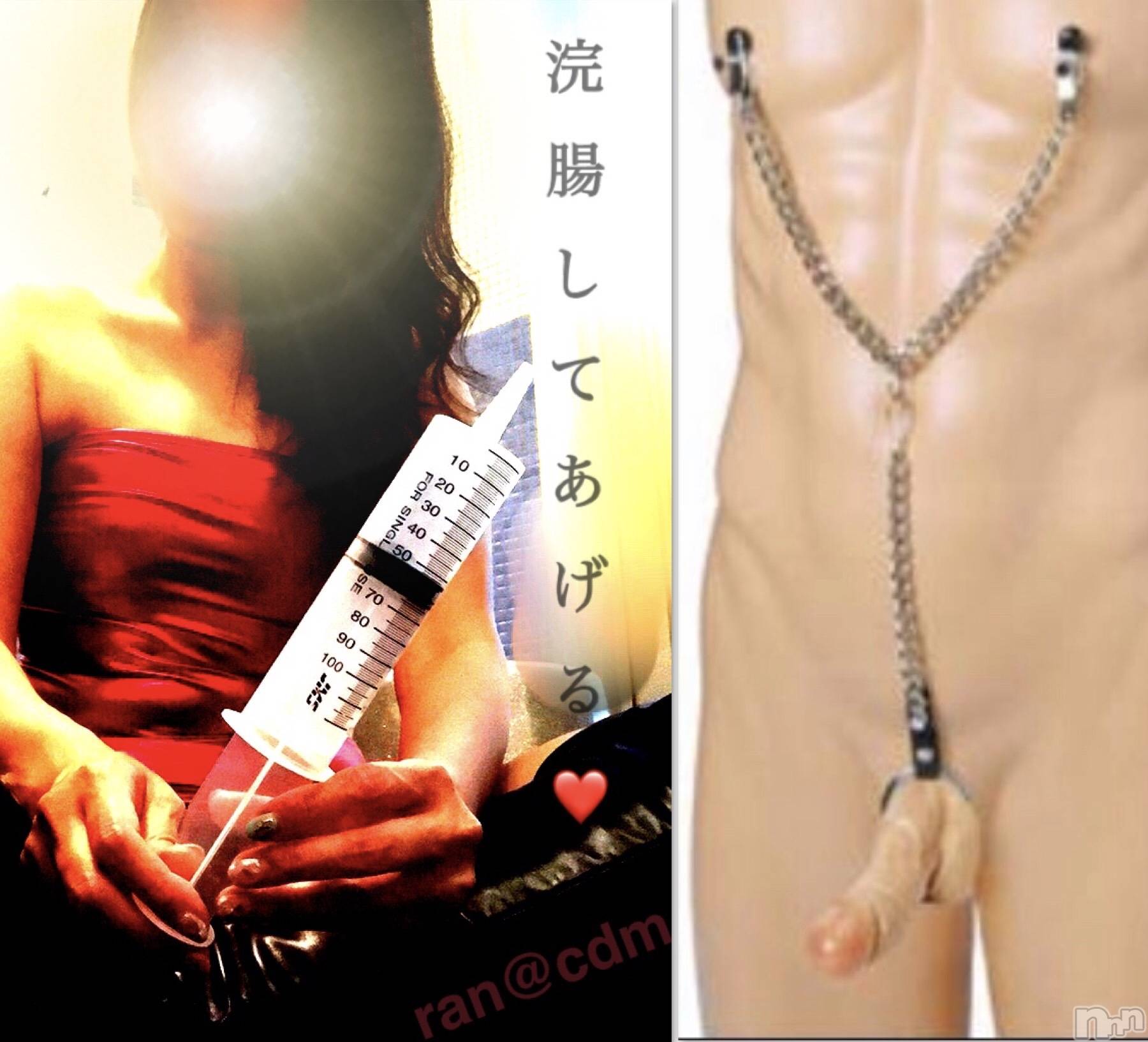 松本発SMcoin d amour(コインダムール)（松本発）蘭（らん）お姉様(99)の2019年10月18日写メブログ「浣腸？聖水？それとも。。♡」