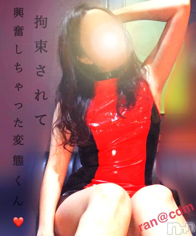 松本発SMcoin d amour(コインダムール)（松本発）蘭（らん）お姉様(99)の2019年10月21日写メブログ「寸止め焦らしの刑。」