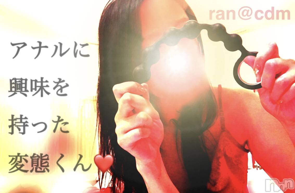 松本発SMcoin d amour(コインダムール)（松本発）蘭（らん）お姉様(99)の2019年11月8日写メブログ「アナルでイッてみたい！」
