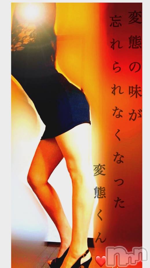 松本発SMcoin d amour(コインダムール)（松本発）蘭（らん）お姉様(99)の2019年11月23日写メブログ「マゾスイッチを押されて、、」