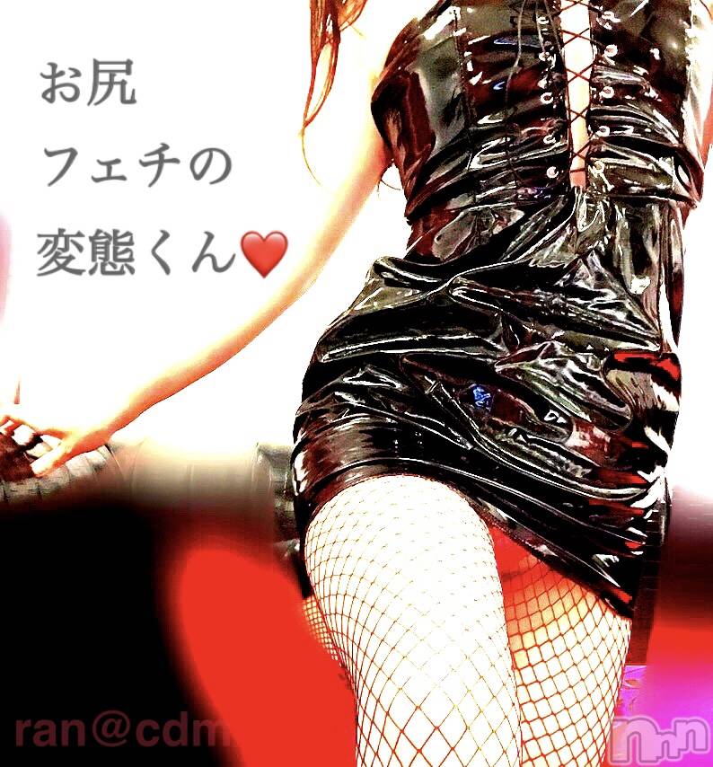 松本発SMcoin d amour(コインダムール)（松本発）蘭（らん）お姉様(99)の2020年1月6日写メブログ「お尻に埋もれたい変態くん♡♡」