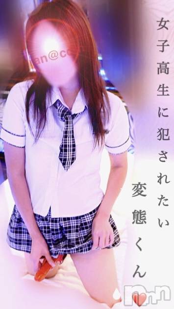 松本発SMcoin d amour(コインダムール)（松本発）蘭（らん）お姉様(99)の2020年1月7日写メブログ「挿入されたいなんて、、」