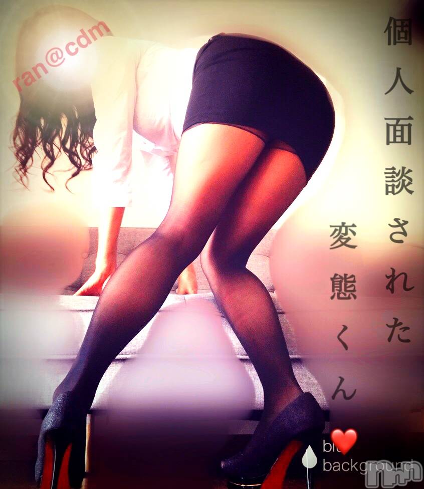 松本発SMcoin d amour(コインダムール)（松本発）蘭（らん）お姉様(99)の2020年1月12日写メブログ「先生に誘惑されちゃう...」