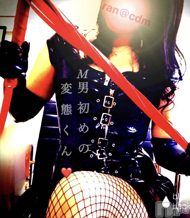 松本発SMcoin d amour(コインダムール)（松本発）蘭（らん）お姉様(99)の2020年1月18日写メブログ「ハード調教されたい☆」