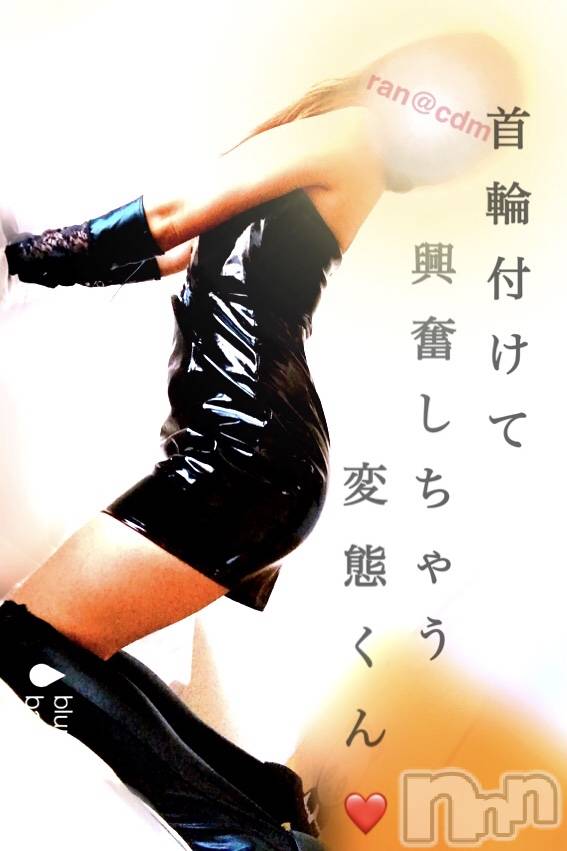松本発SMcoin d amour(コインダムール)（松本発）蘭（らん）お姉様(99)の2020年1月22日写メブログ「変態欲が止まらない♡」
