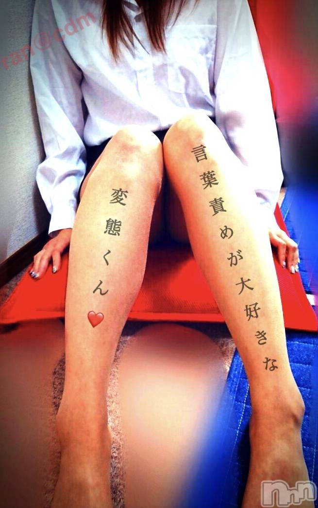 松本発SMcoin d amour(コインダムール)（松本発）蘭（らん）お姉様(99)の2020年1月25日写メブログ「スケベ親父参上～♪」
