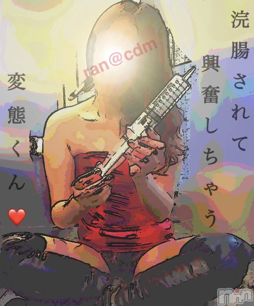 松本発SMcoin d amour(コインダムール)（松本発）蘭（らん）お姉様(99)の2020年2月3日写メブログ「強制的に2回戦☆」