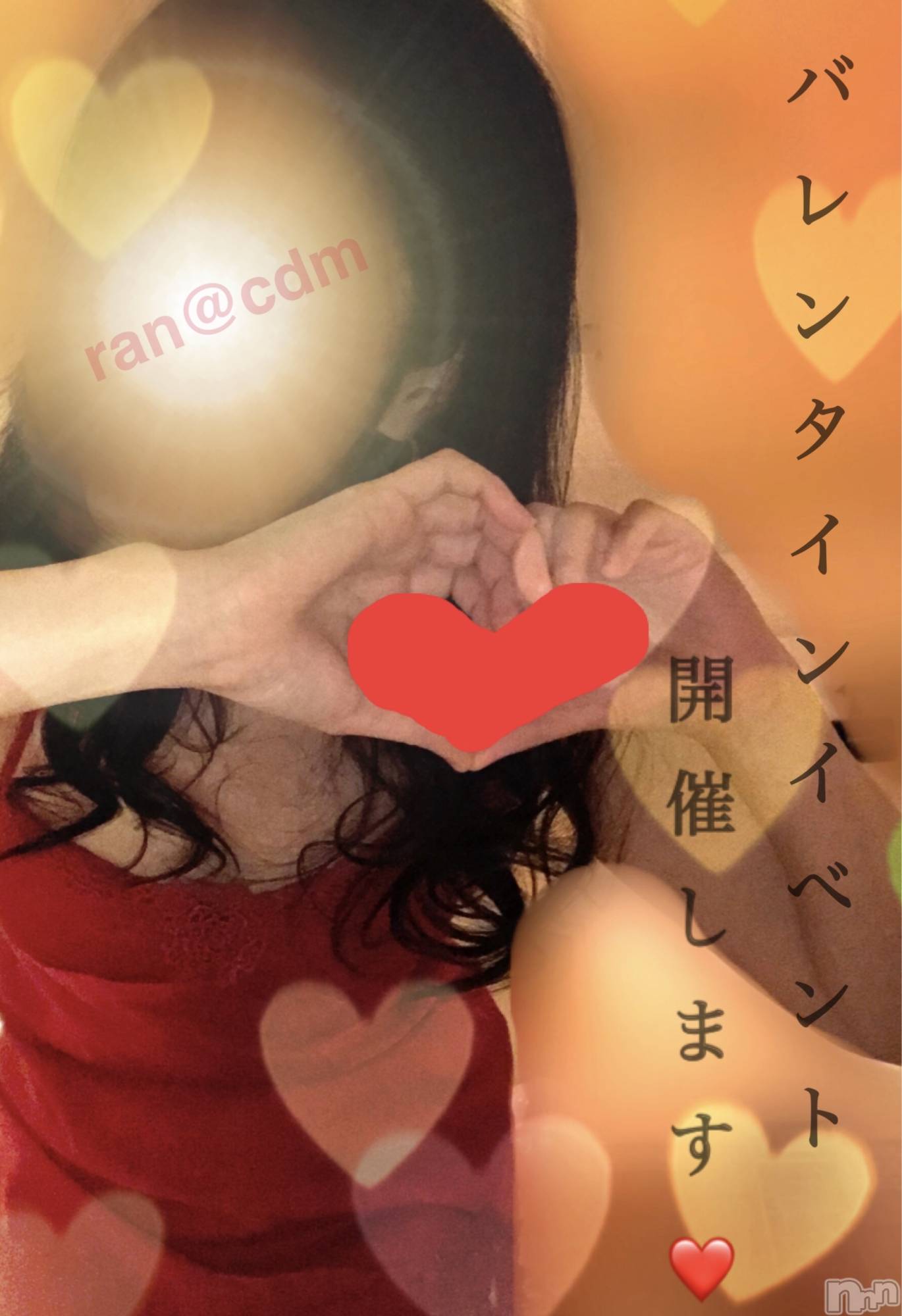 松本発SMcoin d amour(コインダムール)蘭（らん）お姉様(27)の2020年2月11日写メブログ「聖水&浣腸プレゼントー☆」