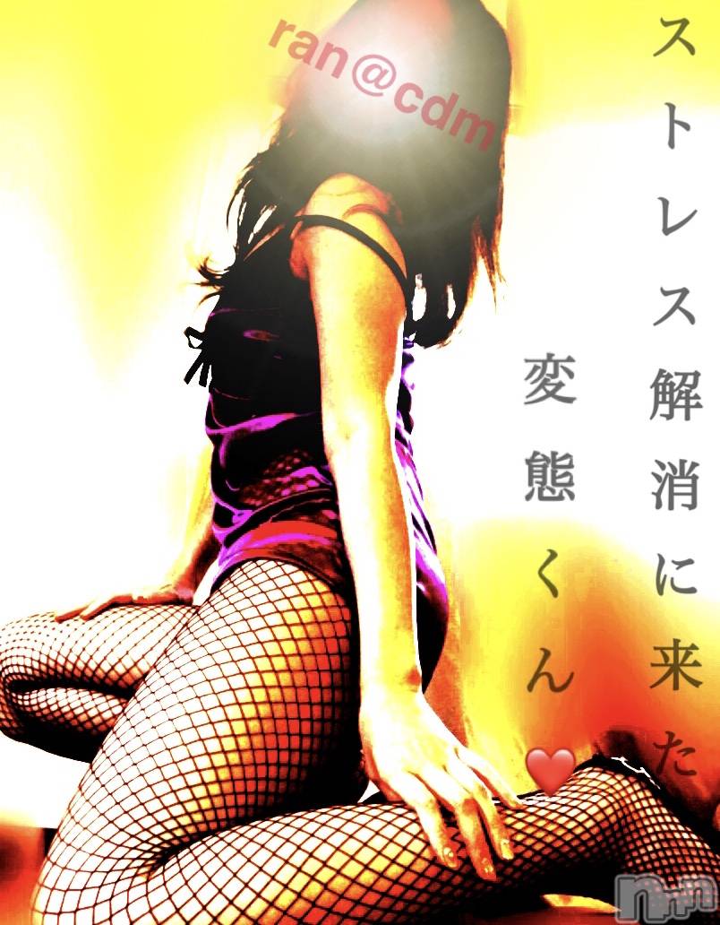 松本発SMcoin d amour(コインダムール)（松本発）蘭（らん）お姉様(99)の2020年2月13日写メブログ「非現実的空間☆」