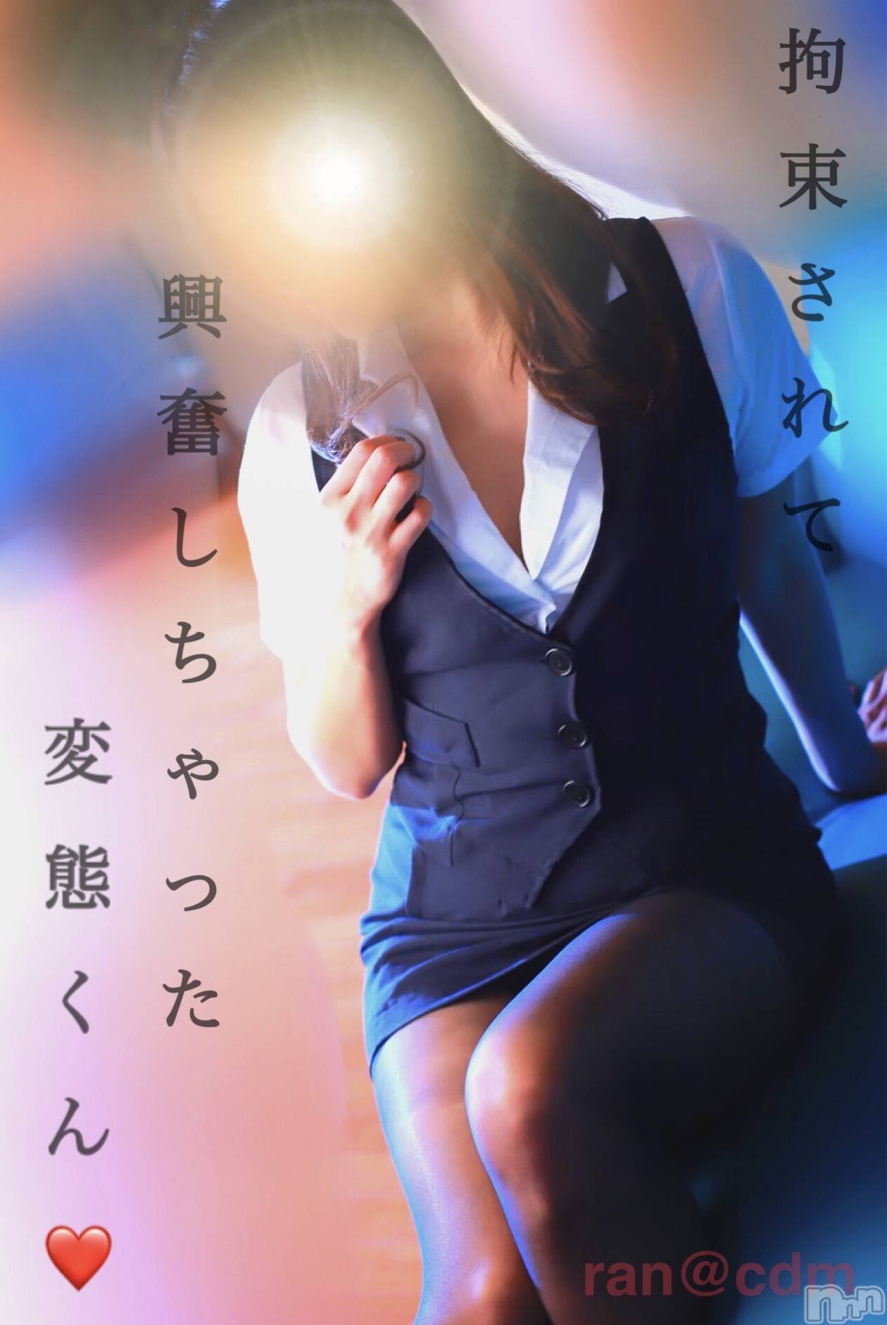 松本発SMcoin d amour(コインダムール)蘭（らん）お姉様(27)の2020年2月28日写メブログ「立ち拘束で調教☆」