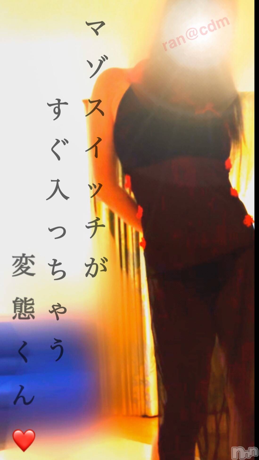 松本発SMcoin d amour(コインダムール)（松本発）蘭（らん）お姉様(99)の2020年3月12日写メブログ「喘ぎ声が止まらない♡」