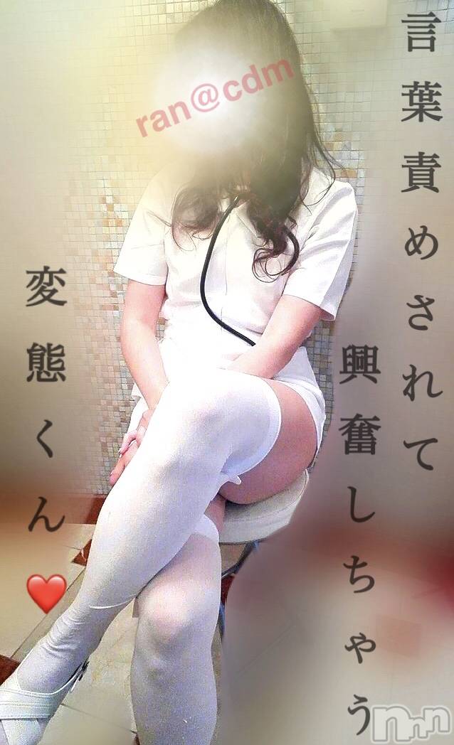 松本発SMcoin d amour(コインダムール)（松本発）蘭（らん）お姉様(99)の2020年3月14日写メブログ「焦らして寸止めされて。。♡」