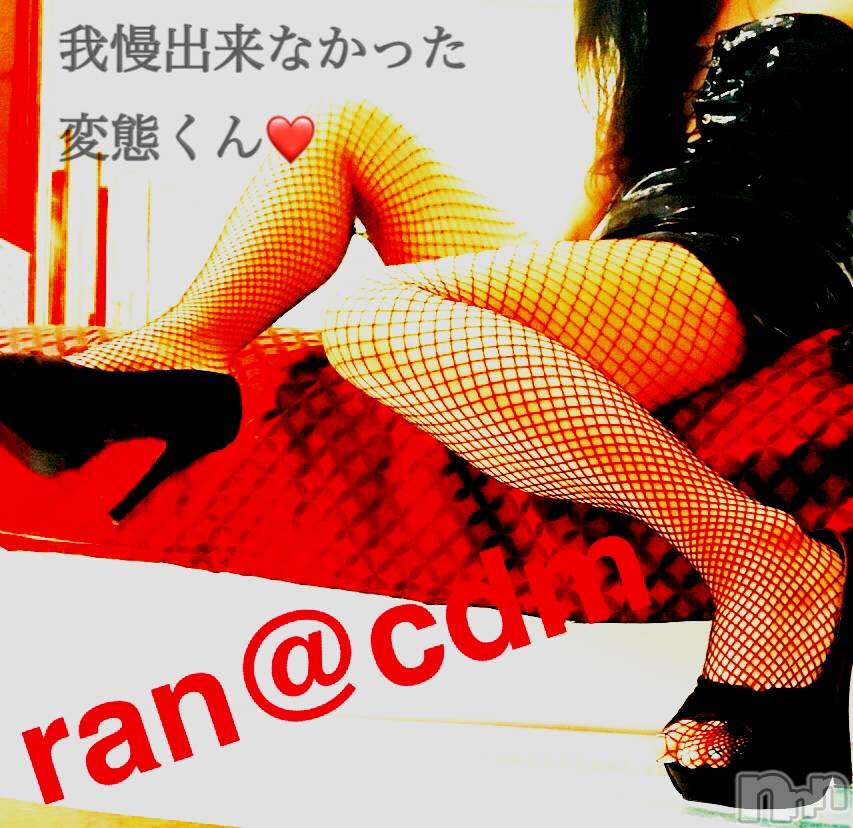 松本発SMcoin d amour(コインダムール)（松本発）蘭（らん）お姉様(99)の2020年4月6日写メブログ「性欲爆発ー！！♡」
