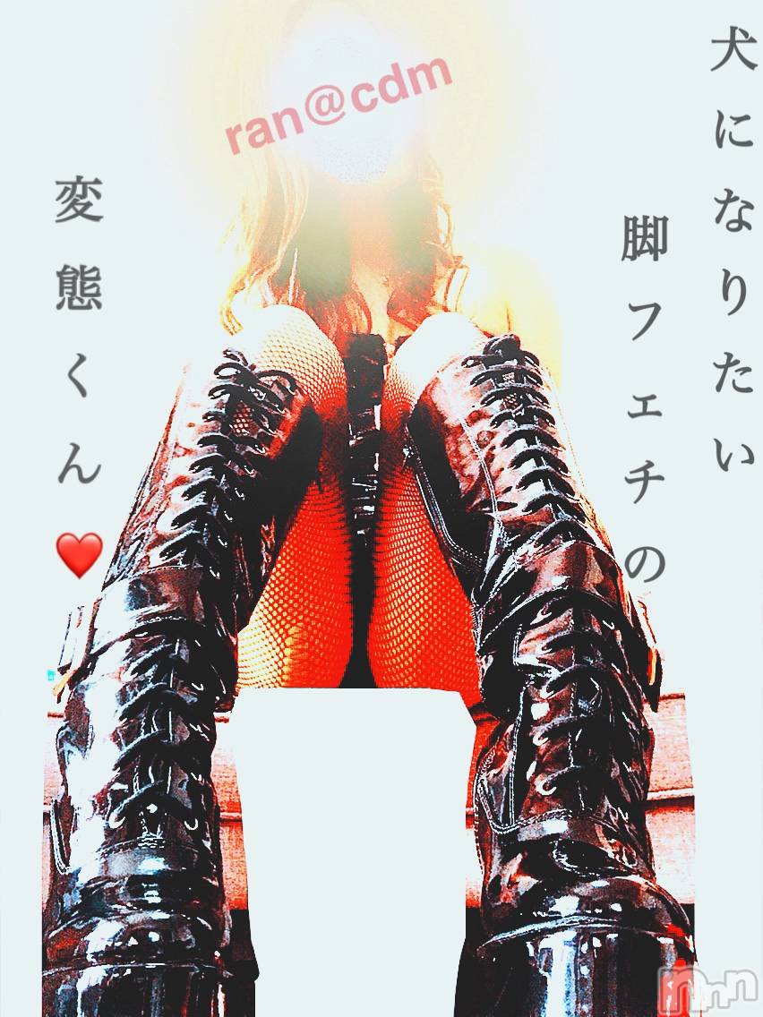 松本発SMcoin d amour(コインダムール)（松本発）蘭（らん）お姉様(99)の2020年5月14日写メブログ「寸止め射精☆」