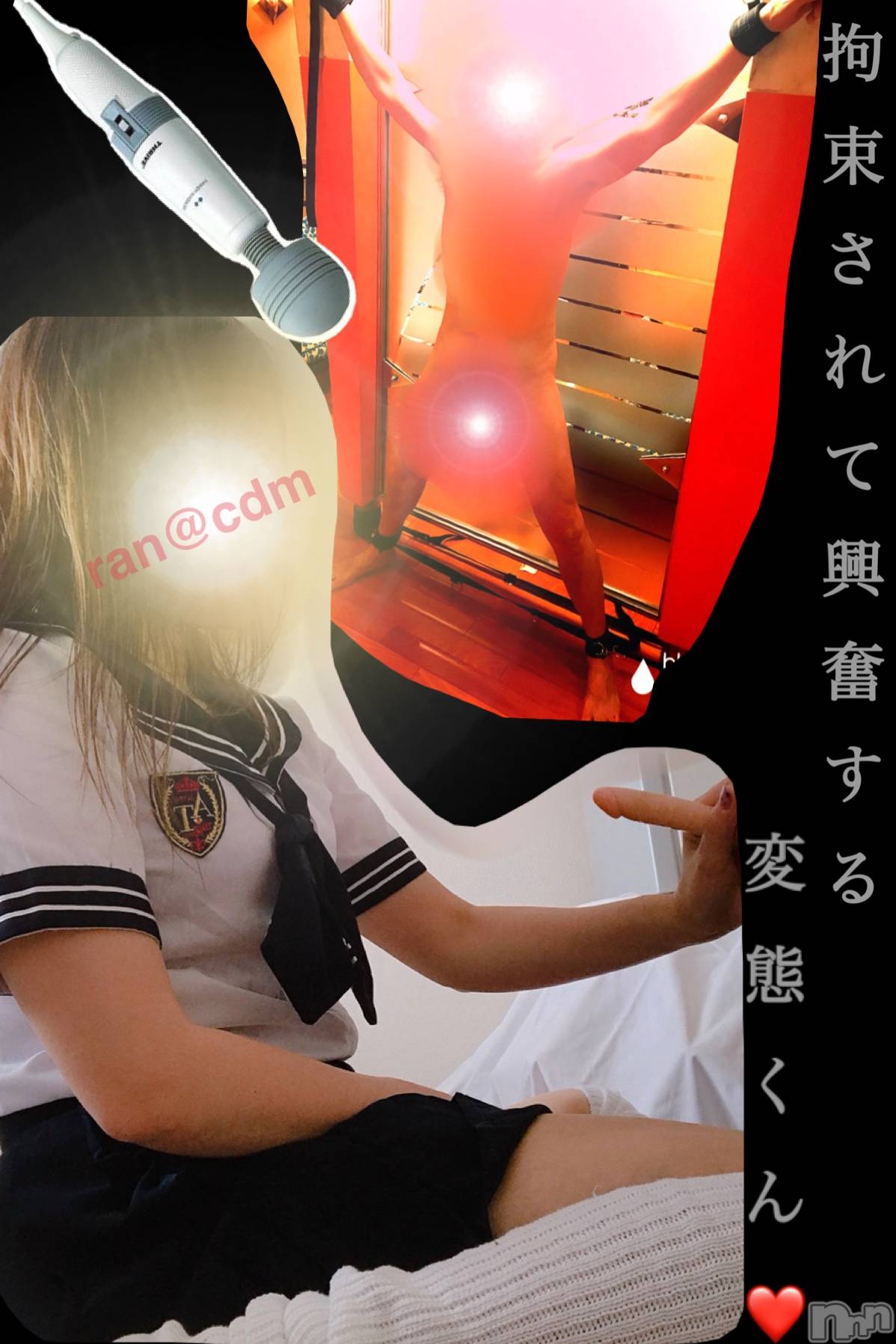 松本発SMcoin d amour(コインダムール)（松本発）蘭（らん）お姉様(99)の2020年5月19日写メブログ「我慢汁が止まらない...」