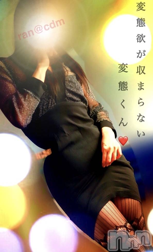 松本発SMcoin d amour(コインダムール)（松本発）蘭（らん）お姉様(99)の2020年5月21日写メブログ「犯される姿は女の子♡」