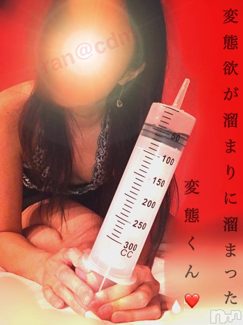 松本発SMcoin d amour(コインダムール)（松本発）蘭（らん）お姉様(99)の2020年5月27日写メブログ「変態チャージは必須！」