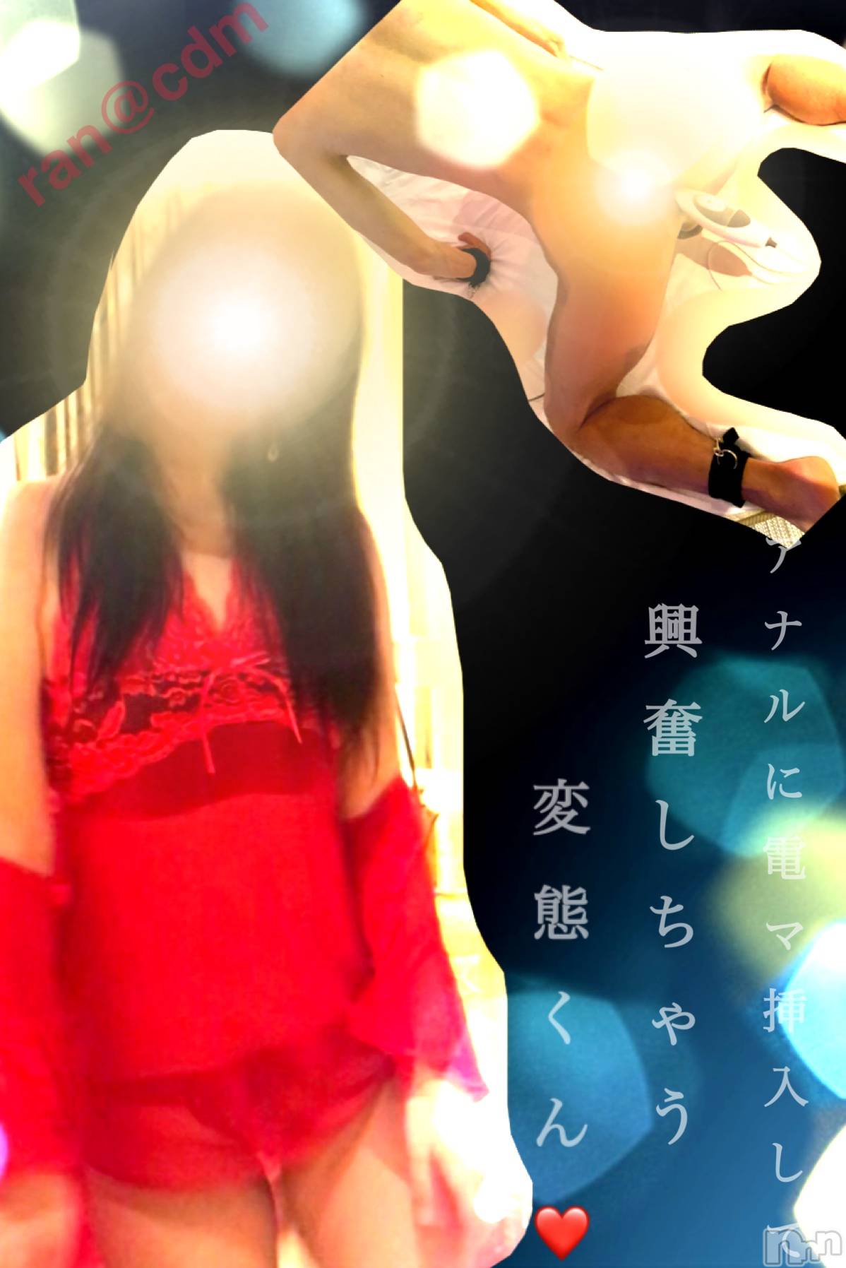 松本発SMcoin d amour(コインダムール)（松本発）蘭（らん）お姉様(99)の2020年5月29日写メブログ「金玉縛ると、、♡」