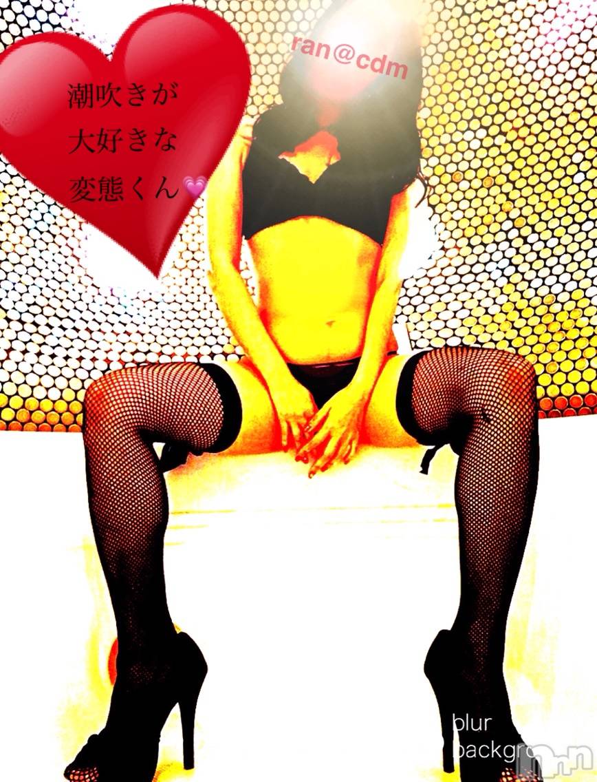 松本発SMcoin d amour(コインダムール)（松本発）蘭（らん）お姉様(99)の2020年6月5日写メブログ「潮吹きのプロ♡」