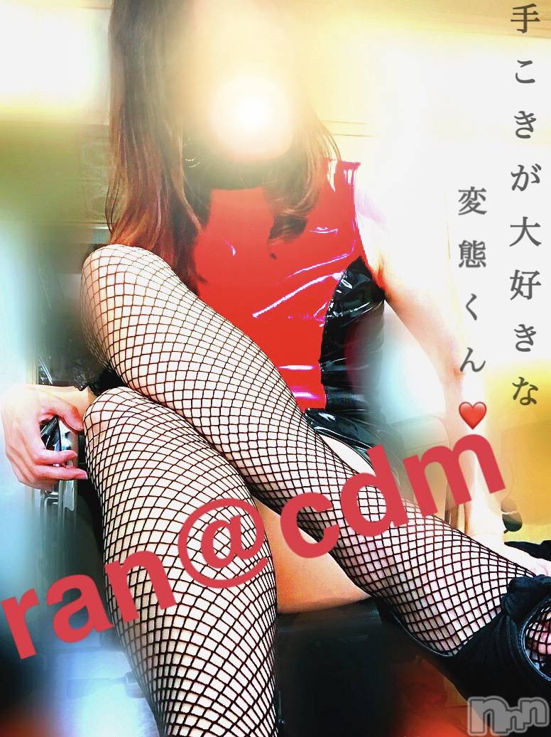 松本発SMcoin d amour(コインダムール)（松本発）蘭（らん）お姉様(99)の2020年6月8日写メブログ「手こきの味わい♡」