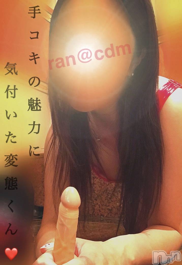 松本発SMcoin d amour(コインダムール)（松本発）蘭（らん）お姉様(99)の2020年7月10日写メブログ「手コキの快楽♡」
