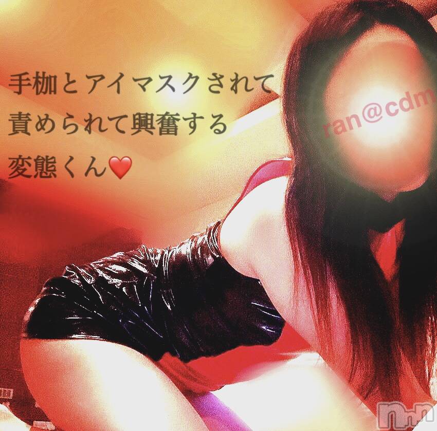 松本発SMcoin d amour(コインダムール)（松本発）蘭（らん）お姉様(99)の2020年7月12日写メブログ「三大欲求満たせたかな？？♡」