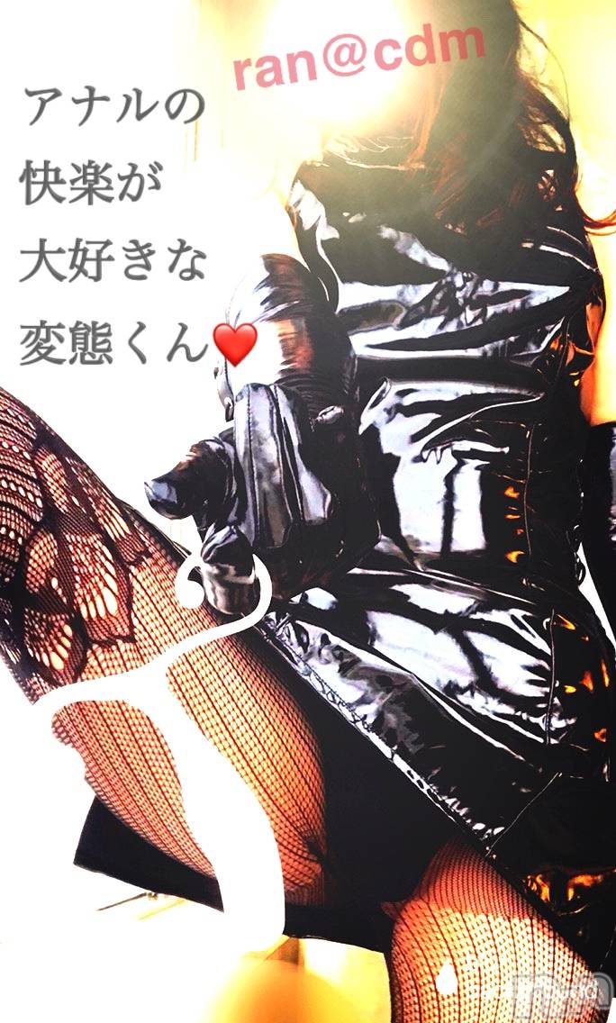 松本発SMcoin d amour(コインダムール)（松本発）蘭（らん）お姉様(99)の2020年7月15日写メブログ「アナルでイッて白目に。。♡」