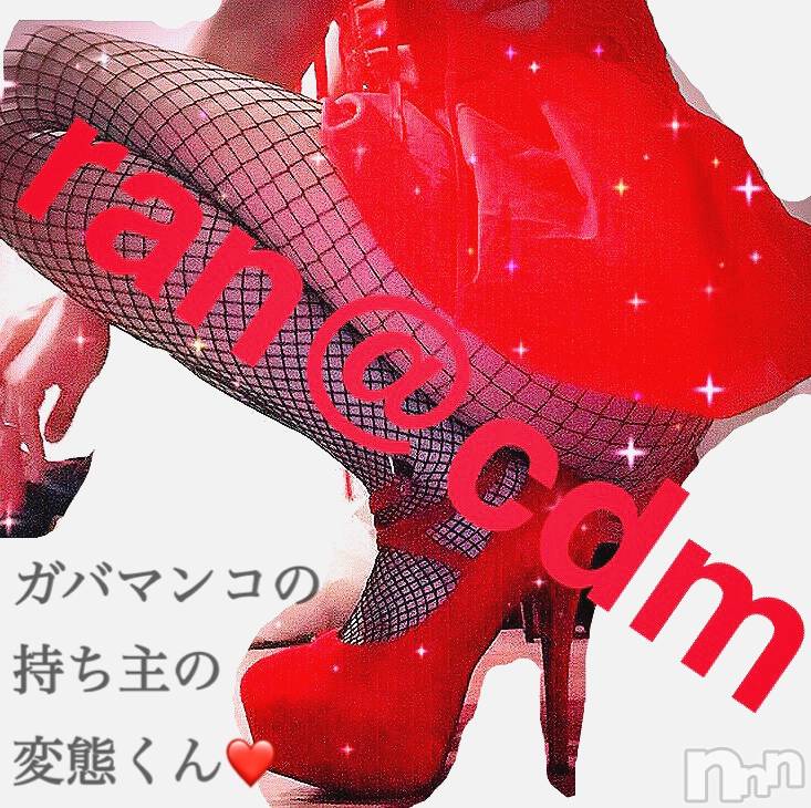 松本発SMcoin d amour(コインダムール)（松本発）蘭（らん）お姉様(99)の2020年7月18日写メブログ「ダブルフィスト★」