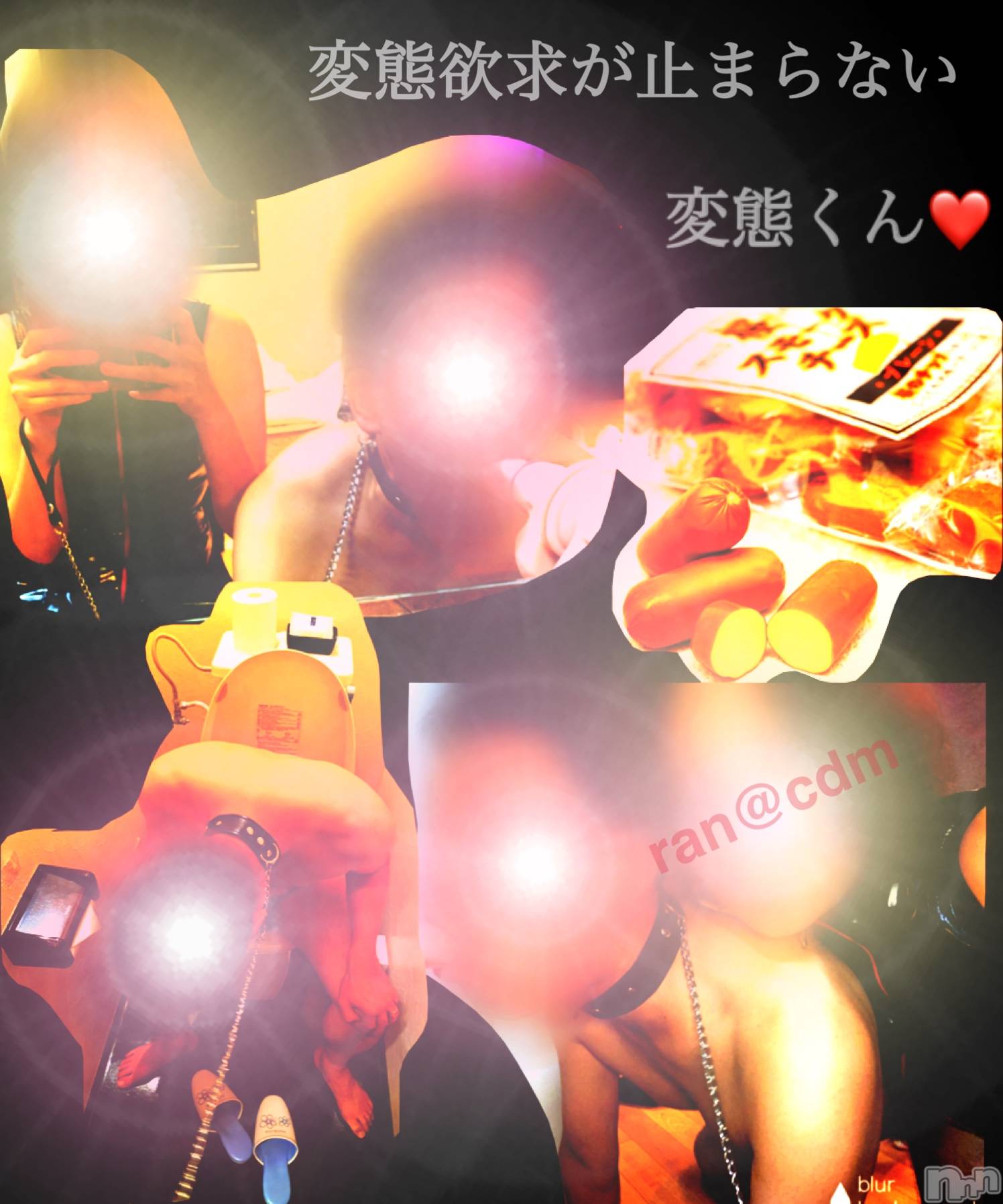 松本発SMcoin d amour(コインダムール)（松本発）蘭（らん）お姉様(99)の2020年8月19日写メブログ「変態フルコース♡」