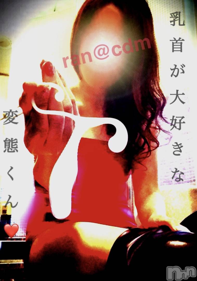 松本発SMcoin d amour(コインダムール)（松本発）蘭（らん）お姉様(99)の2020年8月20日写メブログ「さわさわ大好き～♡」