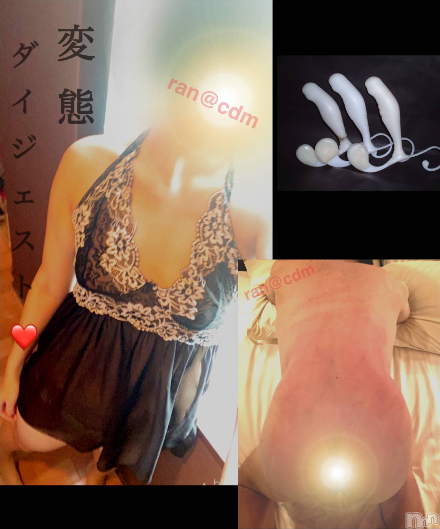 松本発SMcoin d amour(コインダムール)（松本発）蘭（らん）お姉様(99)の2020年9月2日写メブログ「変態記録①♡♡」