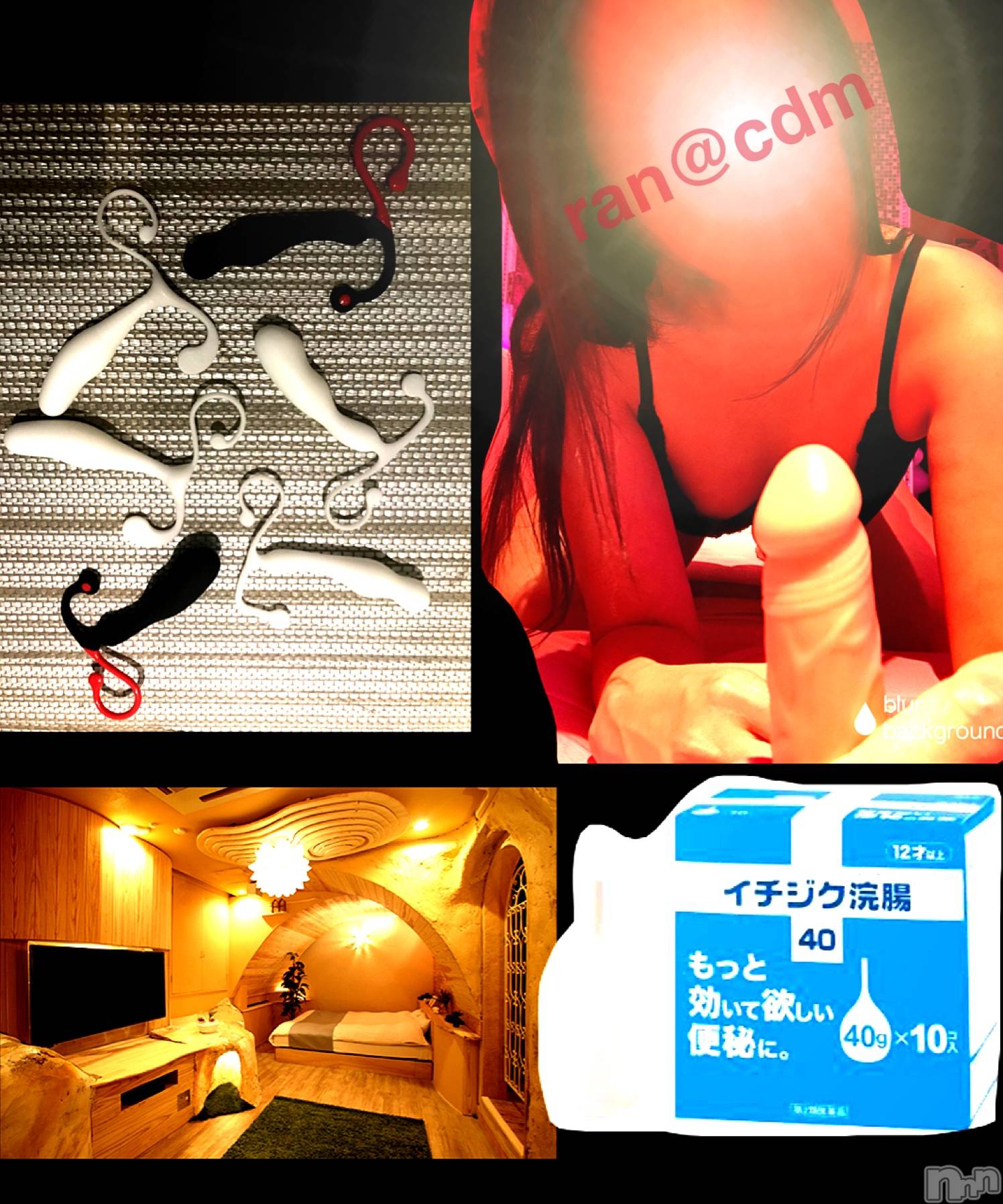 松本発SMcoin d amour(コインダムール)（松本発）蘭（らん）お姉様(99)の2020年9月28日写メブログ「☆指フェチ★顔面唾液☆」
